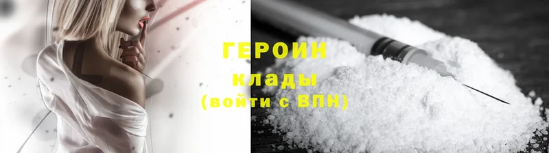 OMG онион  магазин    Пестово  Героин Heroin 