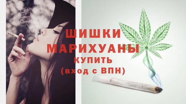 MDMA Волоколамск