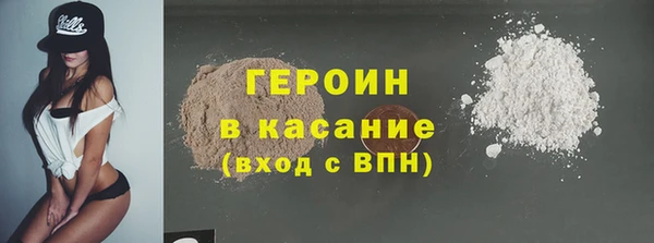 MDMA Волоколамск