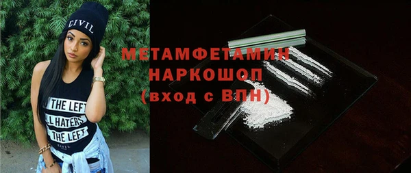 MDMA Волоколамск