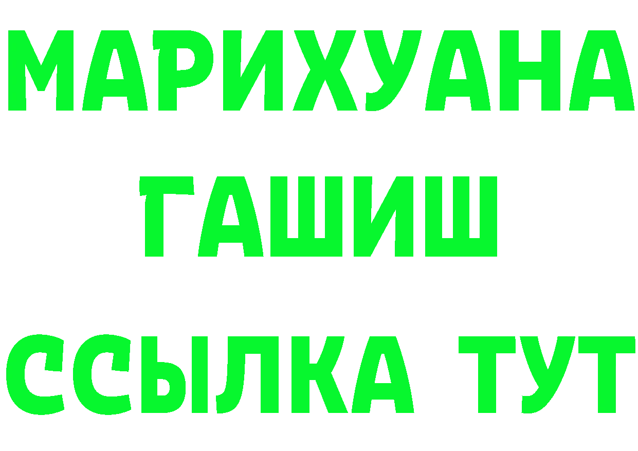 Альфа ПВП СК зеркало shop kraken Пестово